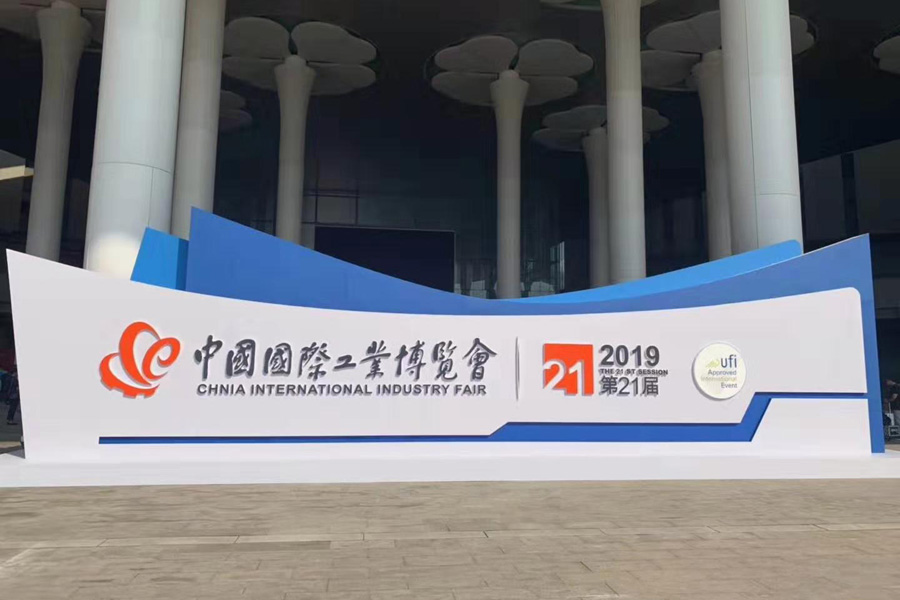 2019年9月17日—深圳市涌創(chuàng)興盛科技有限公司產(chǎn)品WON直線導(dǎo)軌運(yùn)動系列產(chǎn)品亮相第21屆中國國際工業(yè)博覽會。