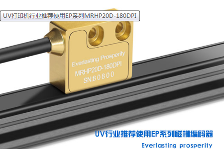 低精度和高精度系統(tǒng)可以使用一個編碼器和一個光柵尺嗎？
