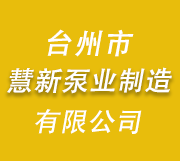 深圳市涌創(chuàng)興盛科技有限公司